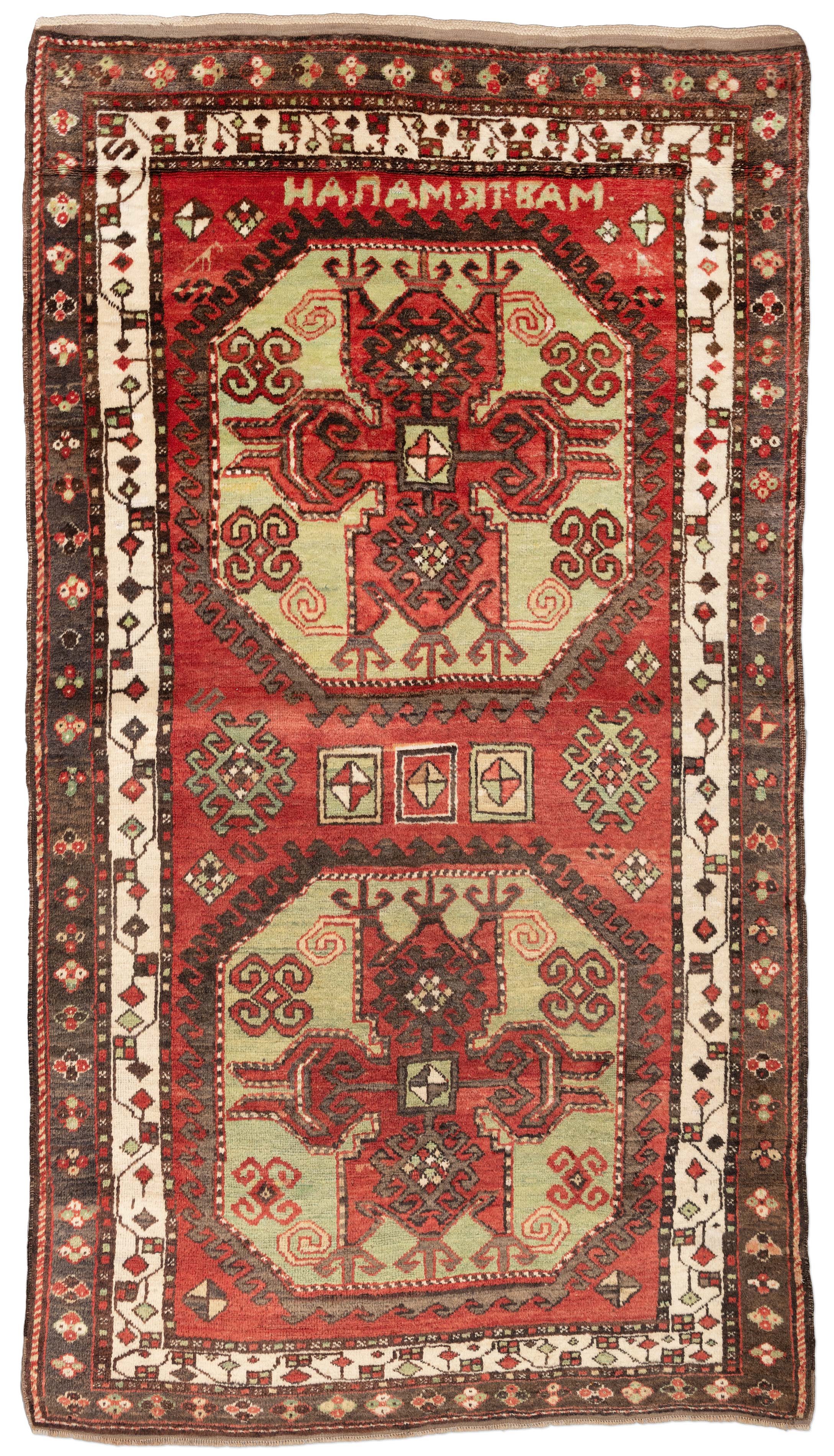 Nr: 19900, Kazak - Russland