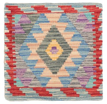 handgewebter Kelim Ghazghar-Kissen aus Afghanistan Maß 46x45 cm